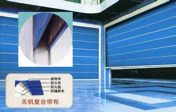 無機復(fù)合防火卷簾