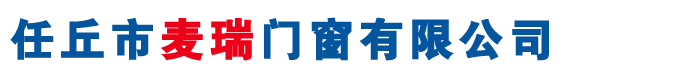 鋼質防火窗,鋼質防火門,潔凈門廠家,河北潔凈門廠家-任丘市麥瑞門窗有限公司